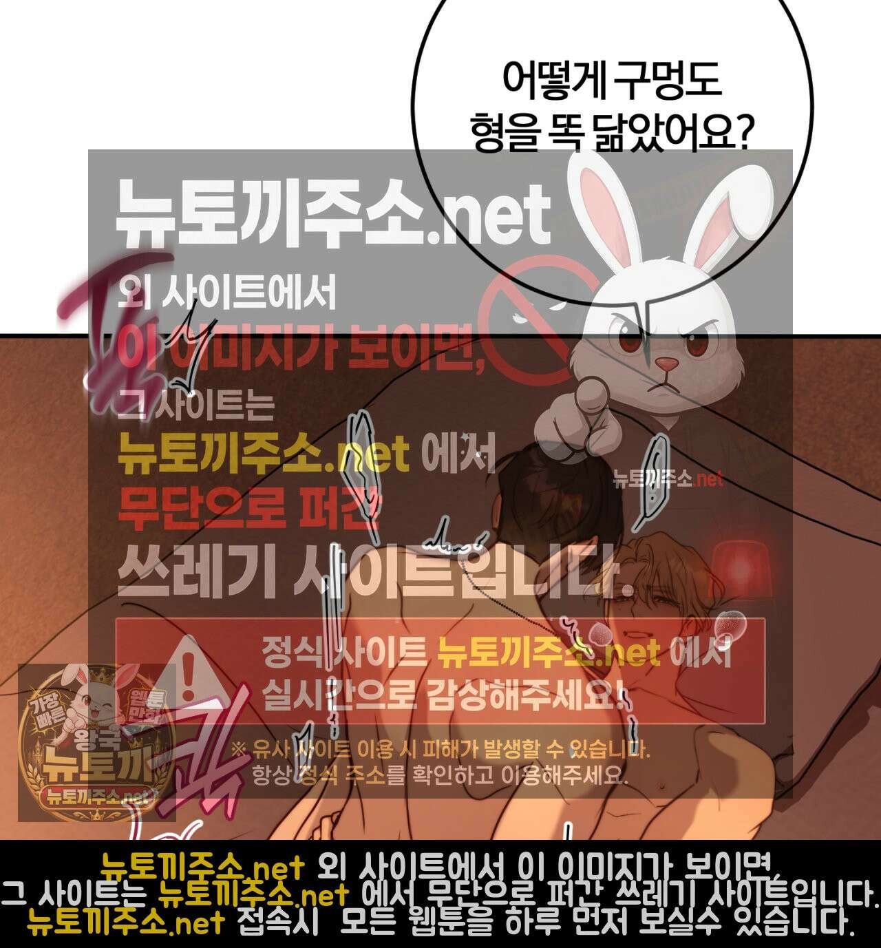 살아서 만납시다 51화 24