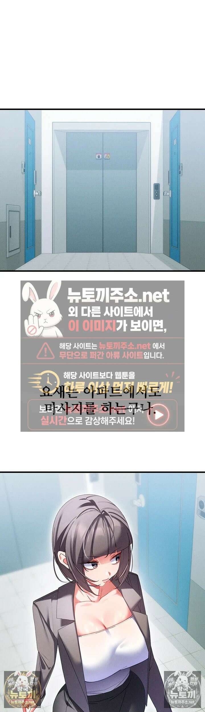 신도시 마사지 9화 - 압축기 수준으로 쥐어짜 드릴게요．．．! 4