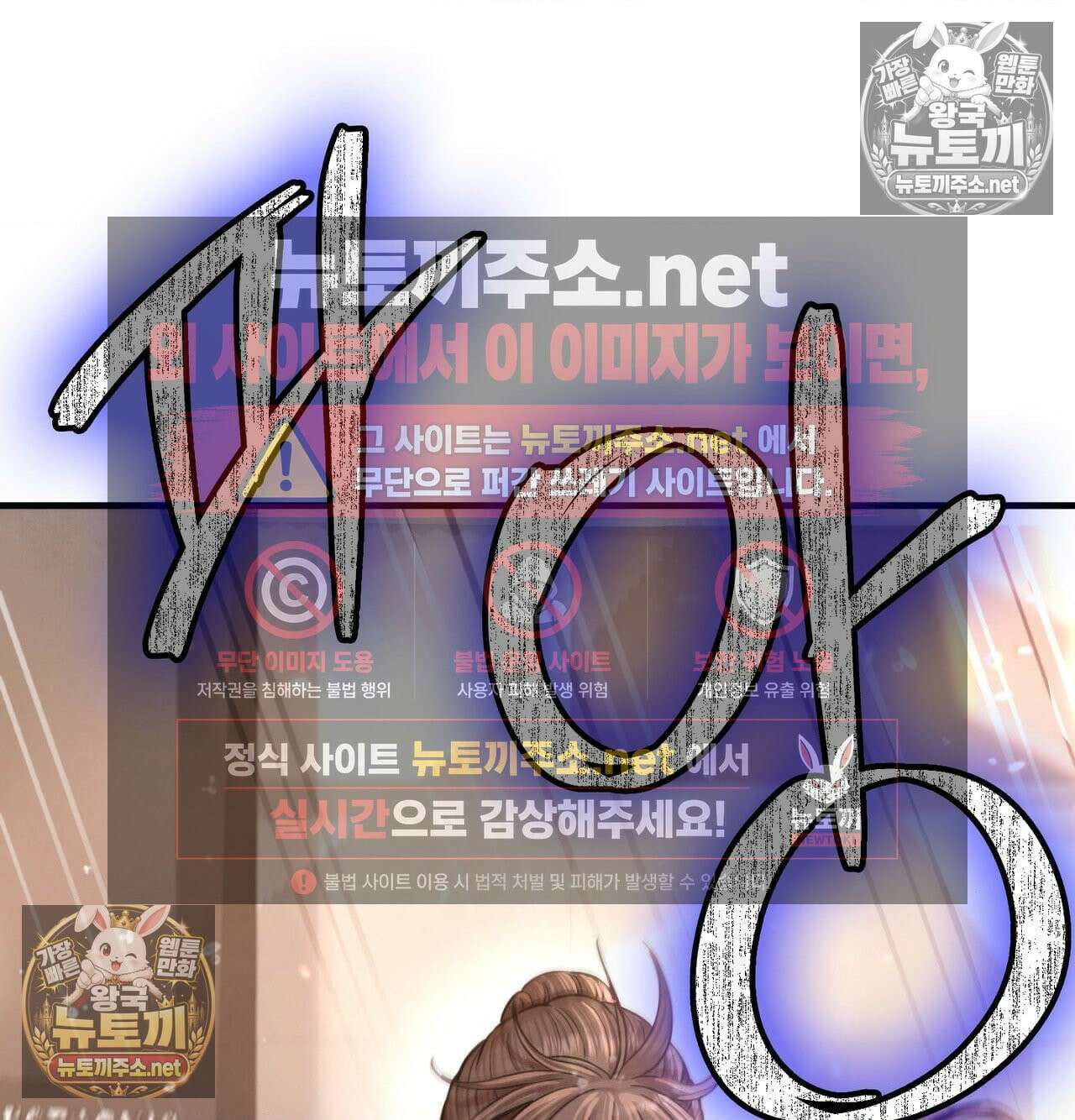 섹!스포츠 16화 - 엉덩이에 스파이크 때리고 싶어(1) 5