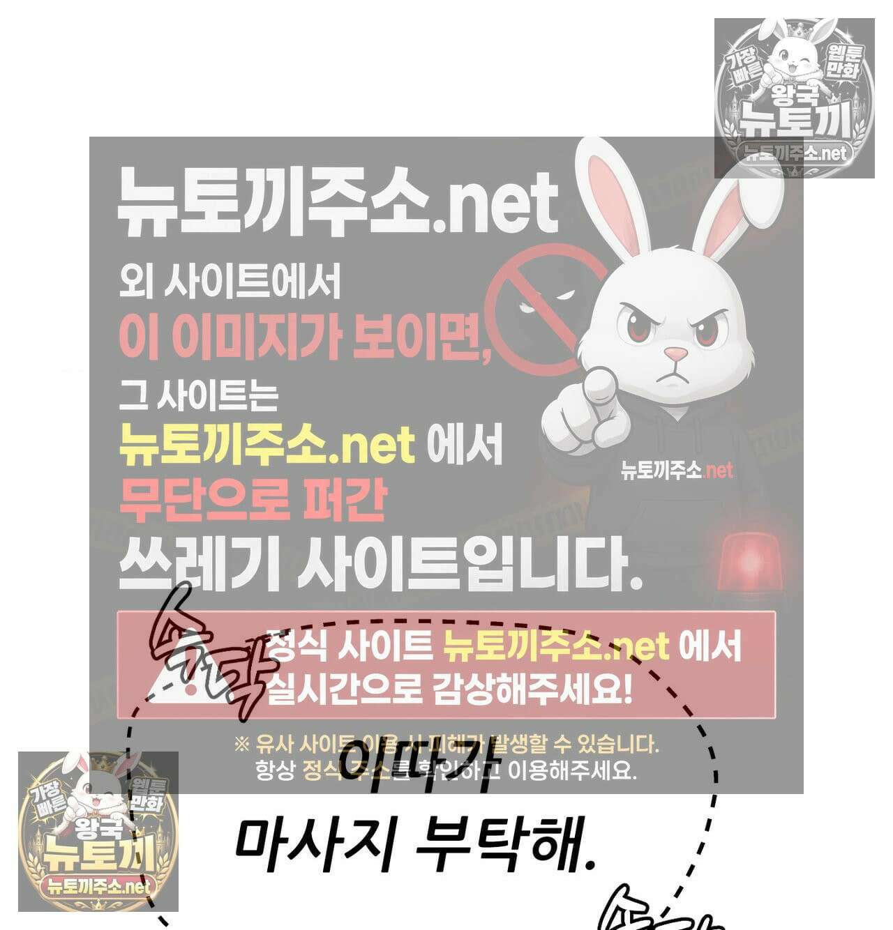 섹!스포츠 16화 - 엉덩이에 스파이크 때리고 싶어(1) 27