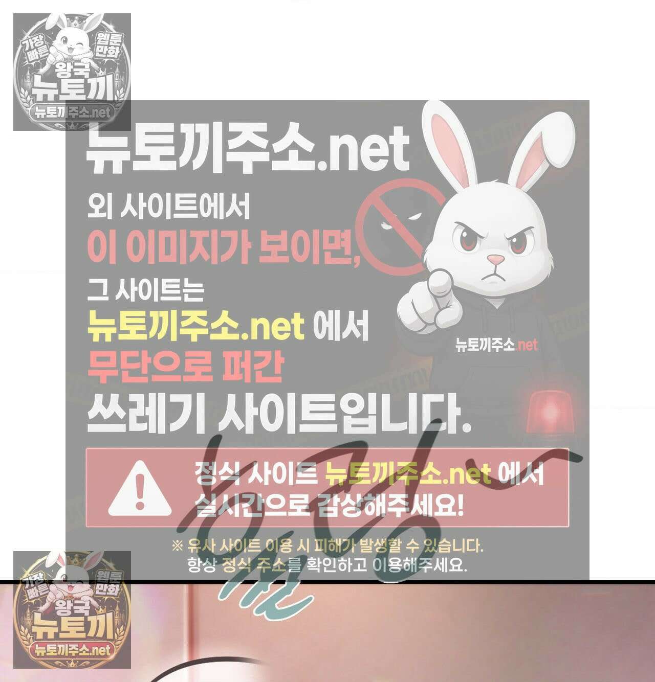 섹!스포츠 16화 - 엉덩이에 스파이크 때리고 싶어(1) 37