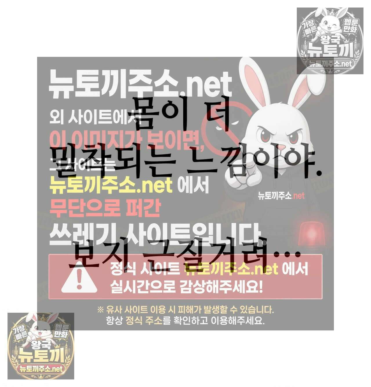 섹!스포츠 16화 - 엉덩이에 스파이크 때리고 싶어(1) 64