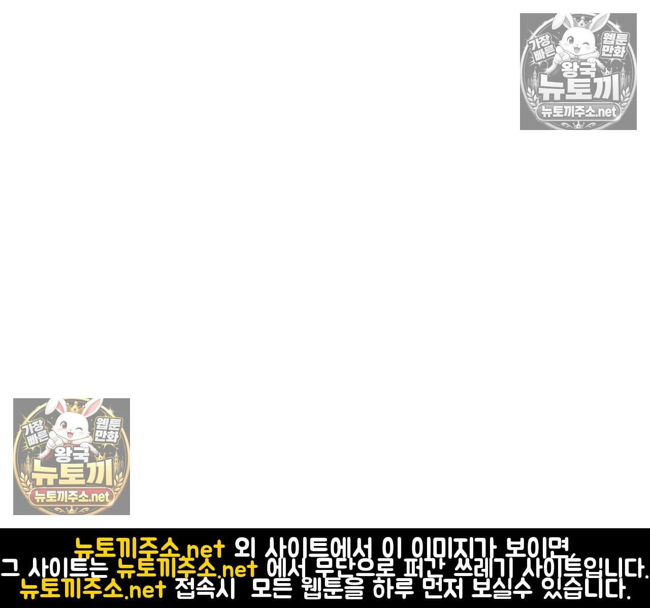 섹!스포츠 16화 - 엉덩이에 스파이크 때리고 싶어(1) 73