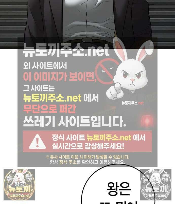 현실퀘스트 203화 13