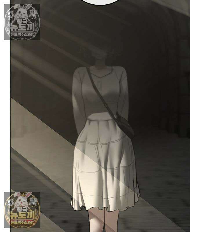 현실퀘스트 203화 18