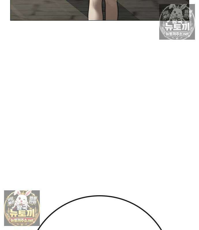 현실퀘스트 203화 19