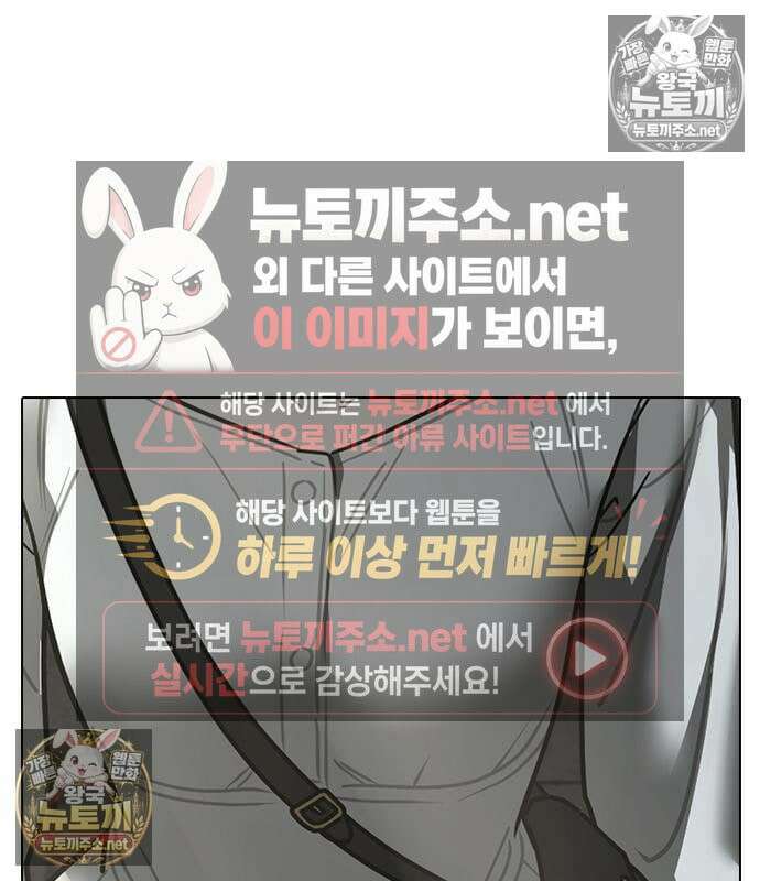 현실퀘스트 203화 32