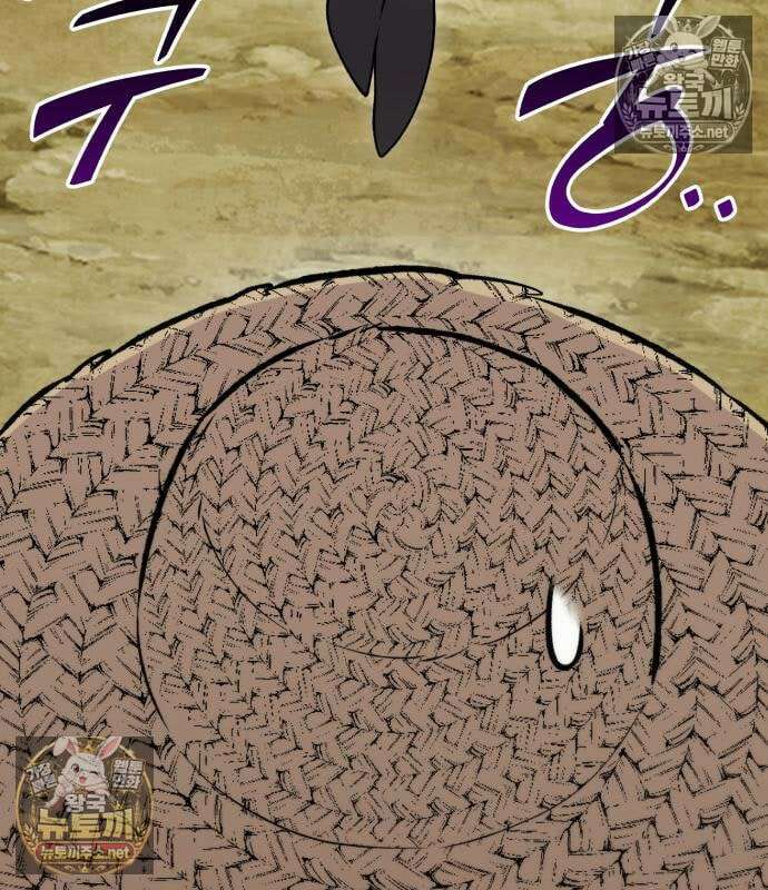 나혼자 탑에서 농사 122화 24