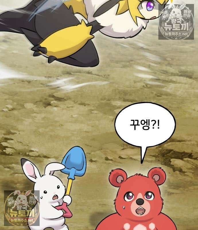 나혼자 탑에서 농사 122화 35