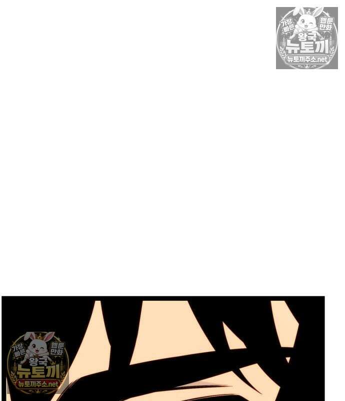 아티팩트 먹는 플레이어 41화 12