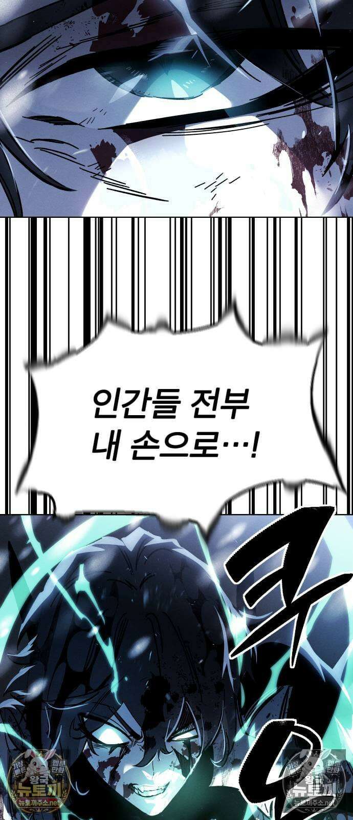 검술명가의 네크로맨서 프롤로그 23