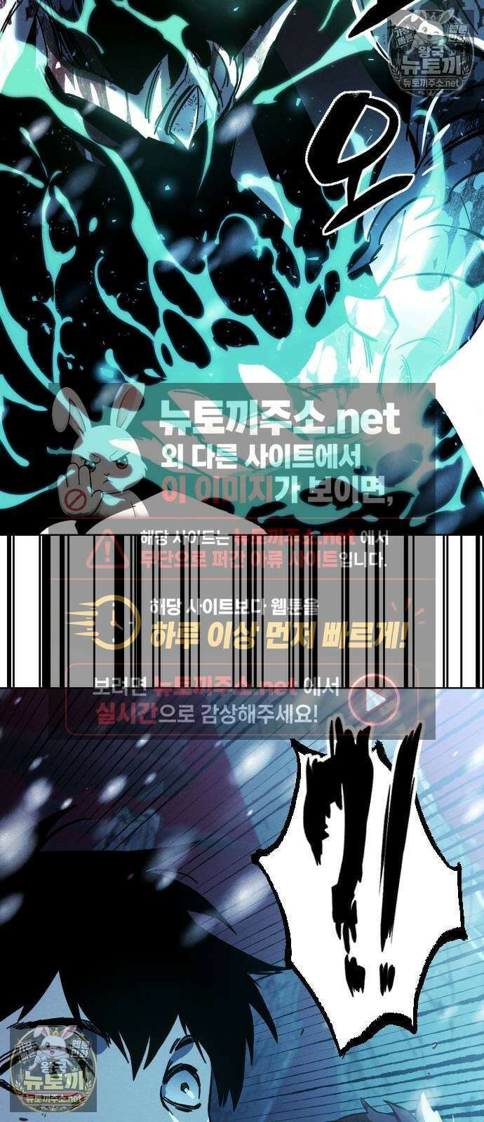 검술명가의 네크로맨서 프롤로그 24