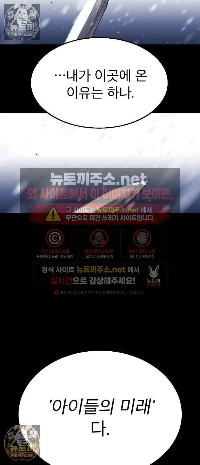 검술명가의 네크로맨서 프롤로그 33