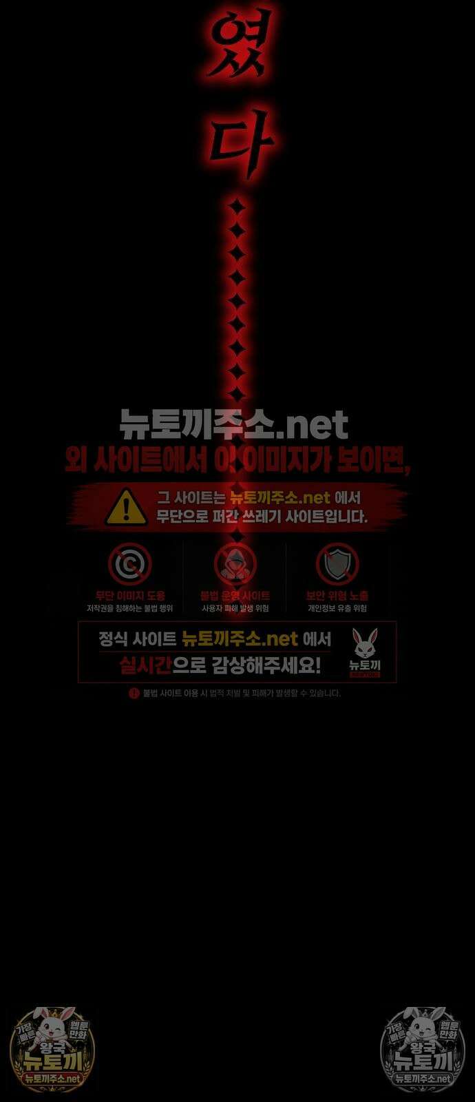 검술명가의 네크로맨서 프롤로그 57