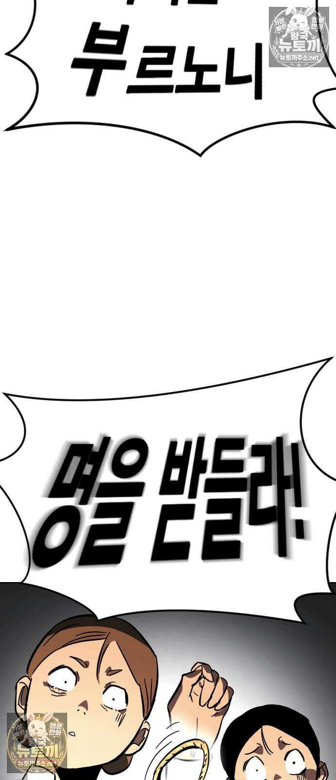 검술명가의 네크로맨서 프롤로그 69