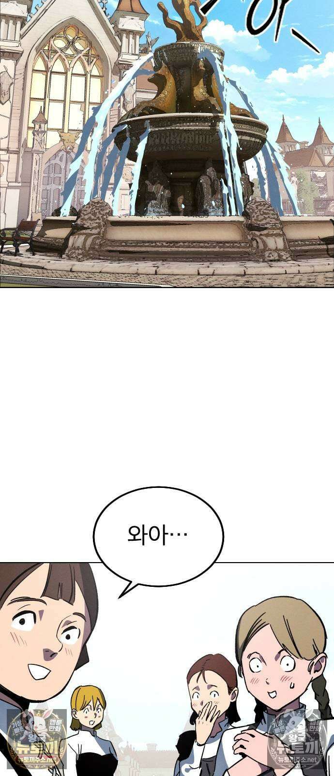 검술명가의 네크로맨서 프롤로그 75