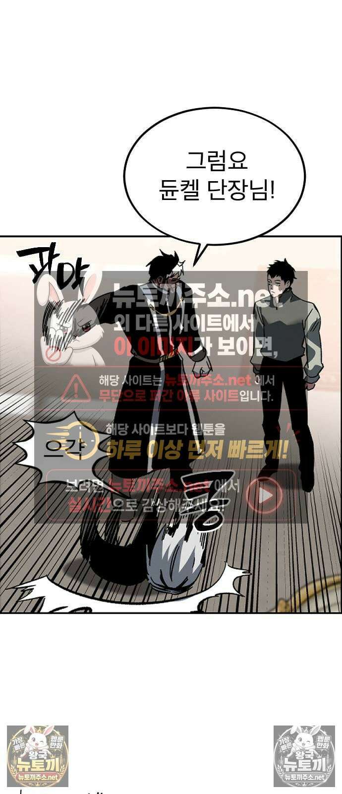 검술명가의 네크로맨서 프롤로그 120