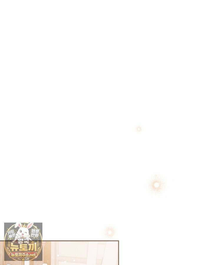 가짜를 위한 장소는 없다 112화 1