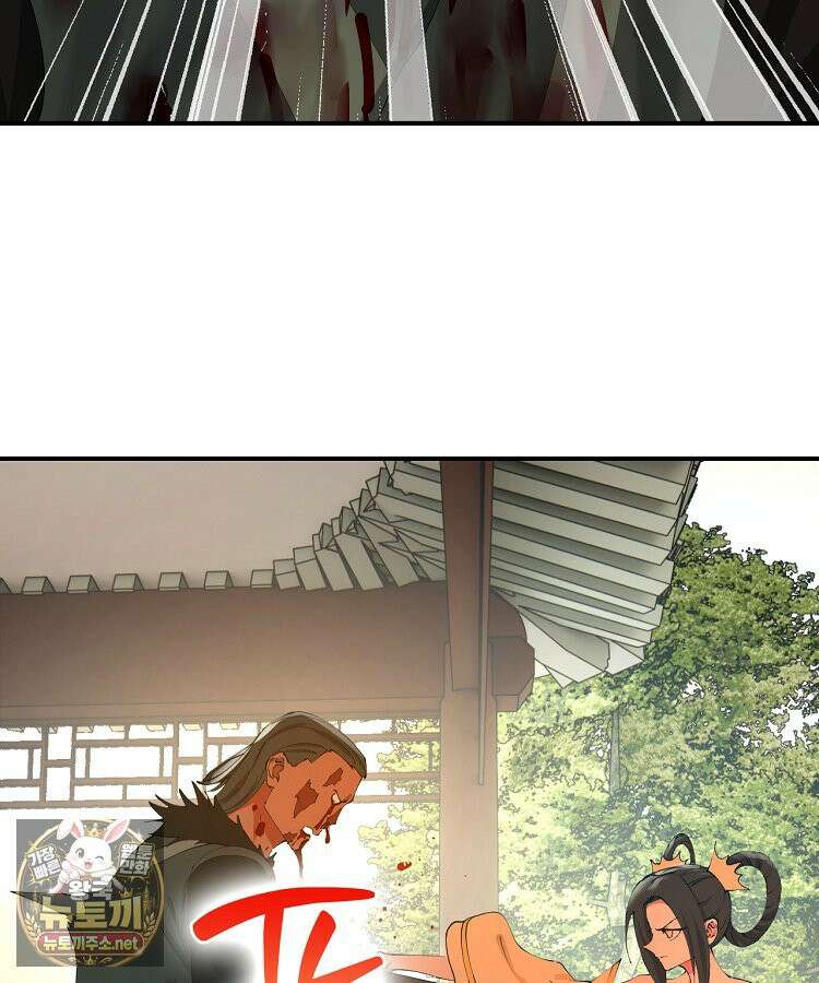 사상최강의 데릴사위 301화 4