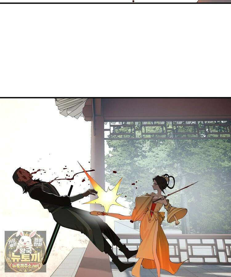사상최강의 데릴사위 301화 8