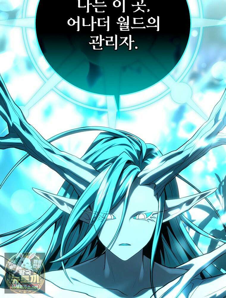 얼어붙은 플레이어의 귀환 210화 6