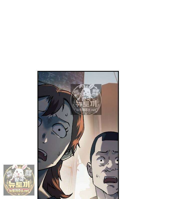 종말에서 살아남기 89화 6