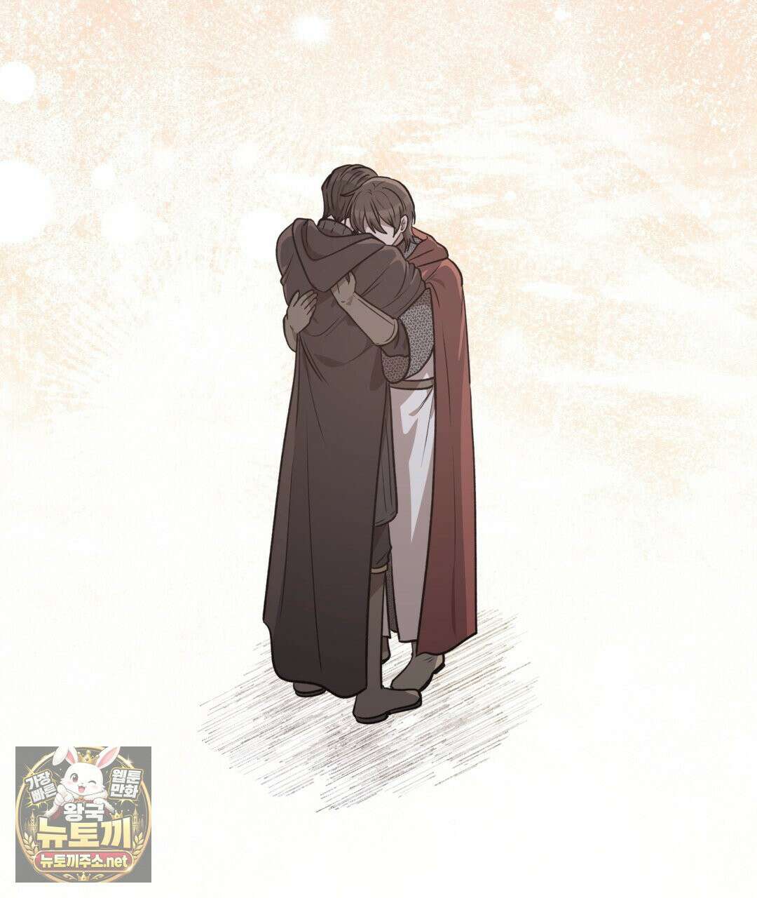 슈도 신드롬 (pseudo syndrome) 38화 21