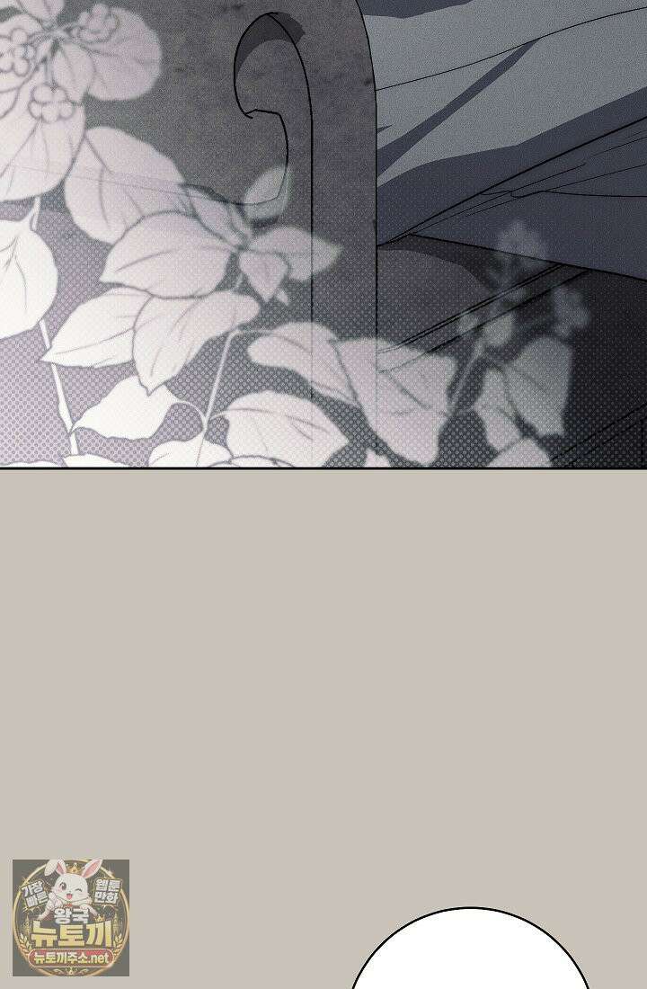 백조 무덤 44화 7