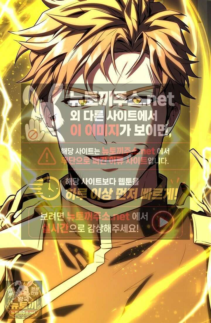 역대급 창기사의 회귀 198화(외전 17화) 11