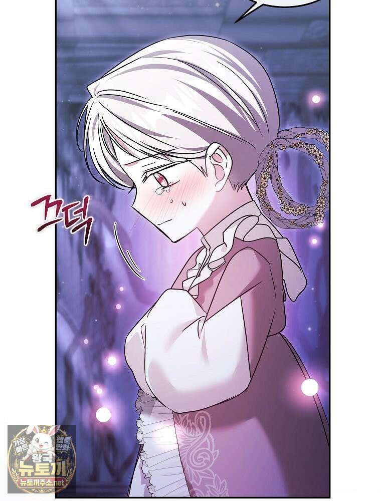 언니가 주인공인데요 87화 22