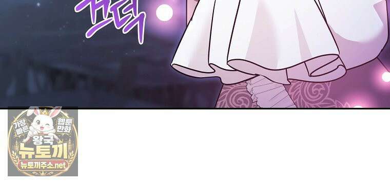 언니가 주인공인데요 87화 25