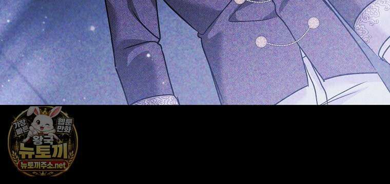 언니가 주인공인데요 87화 82