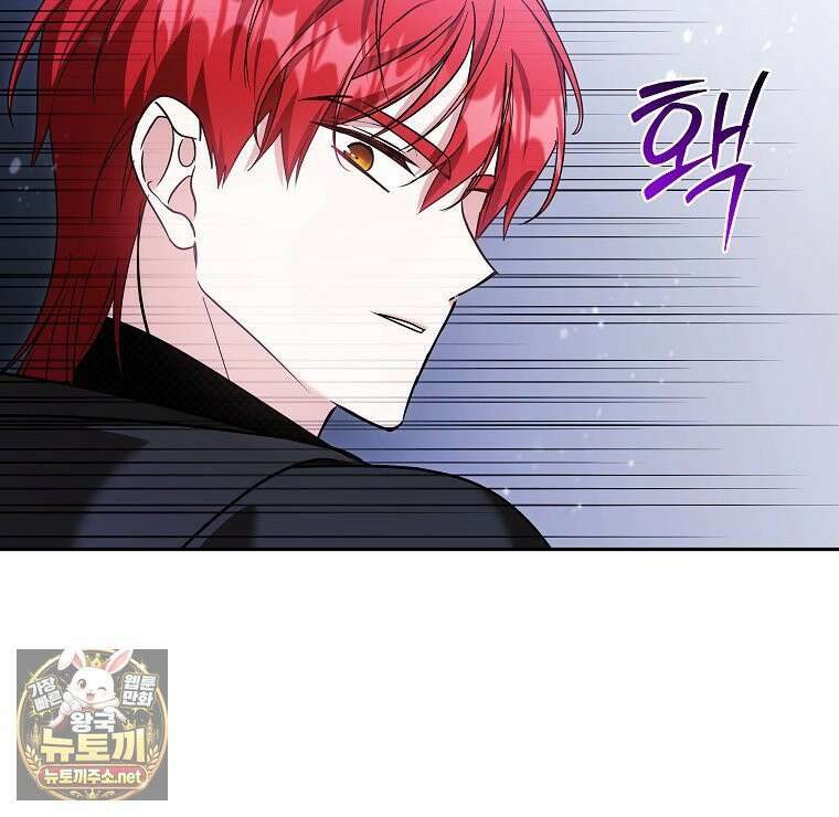 언니가 주인공인데요 87화 99
