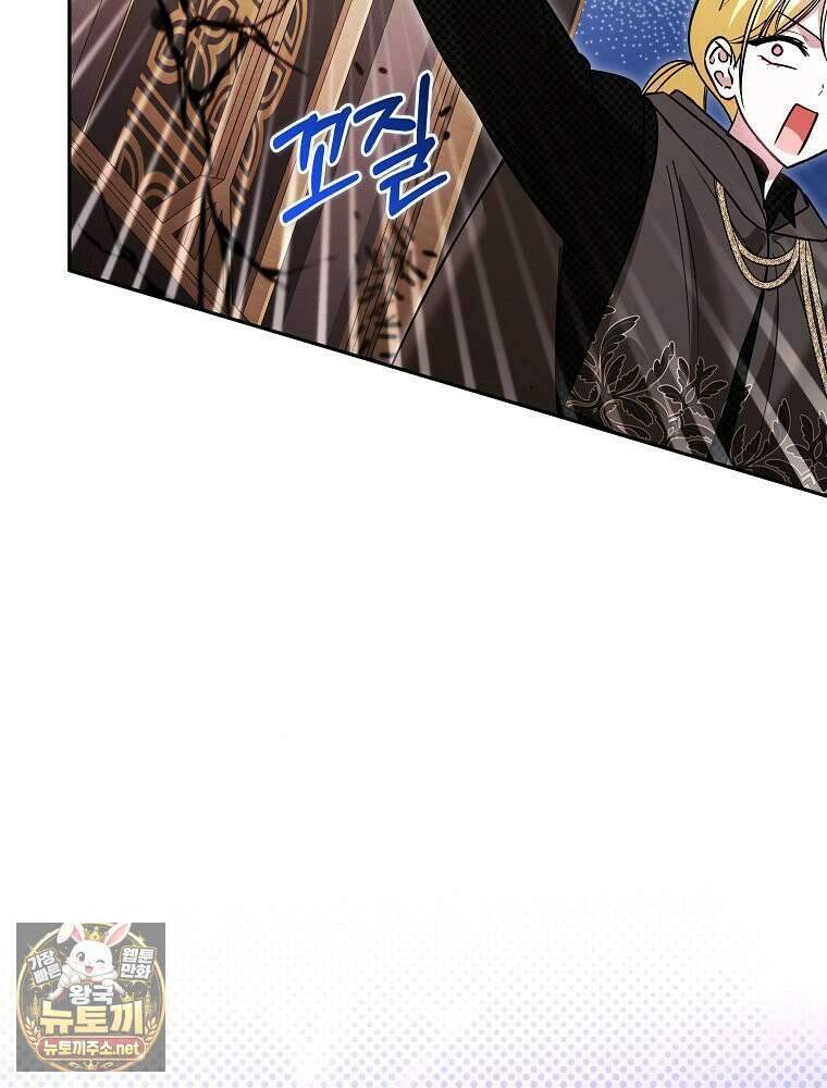 언니가 주인공인데요 87화 129