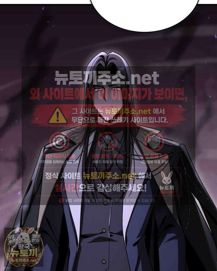 공작가의 역대급 신동 48화 18