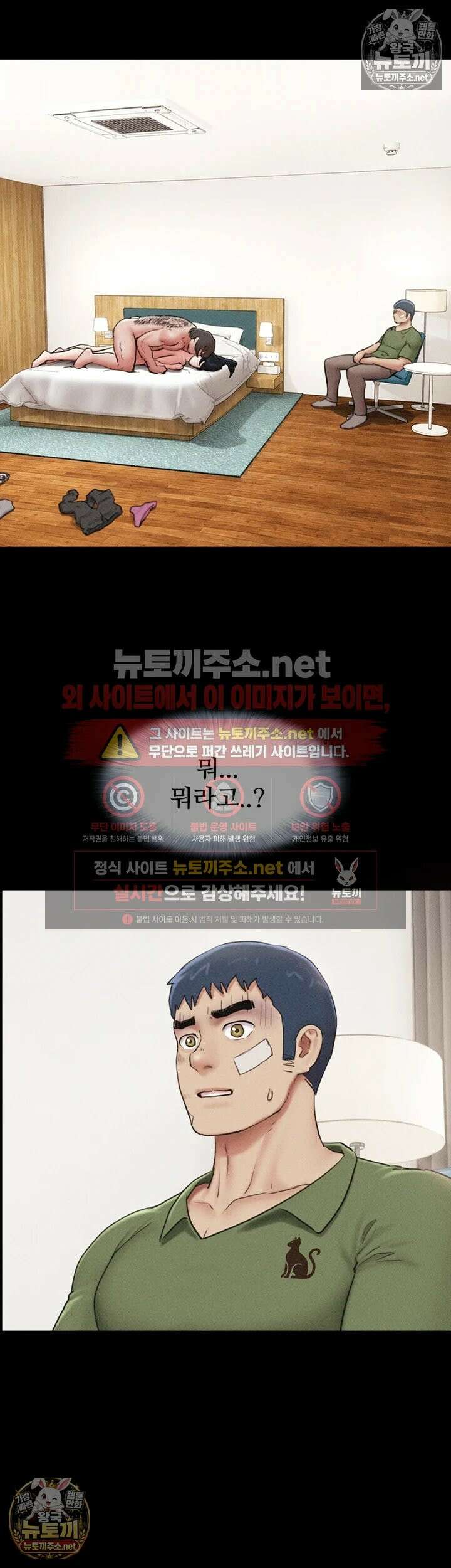 소은 98화 - 부재 5