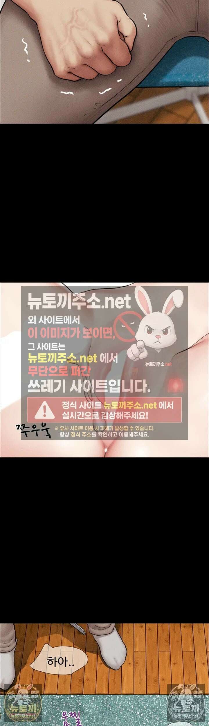 소은 98화 - 부재 9