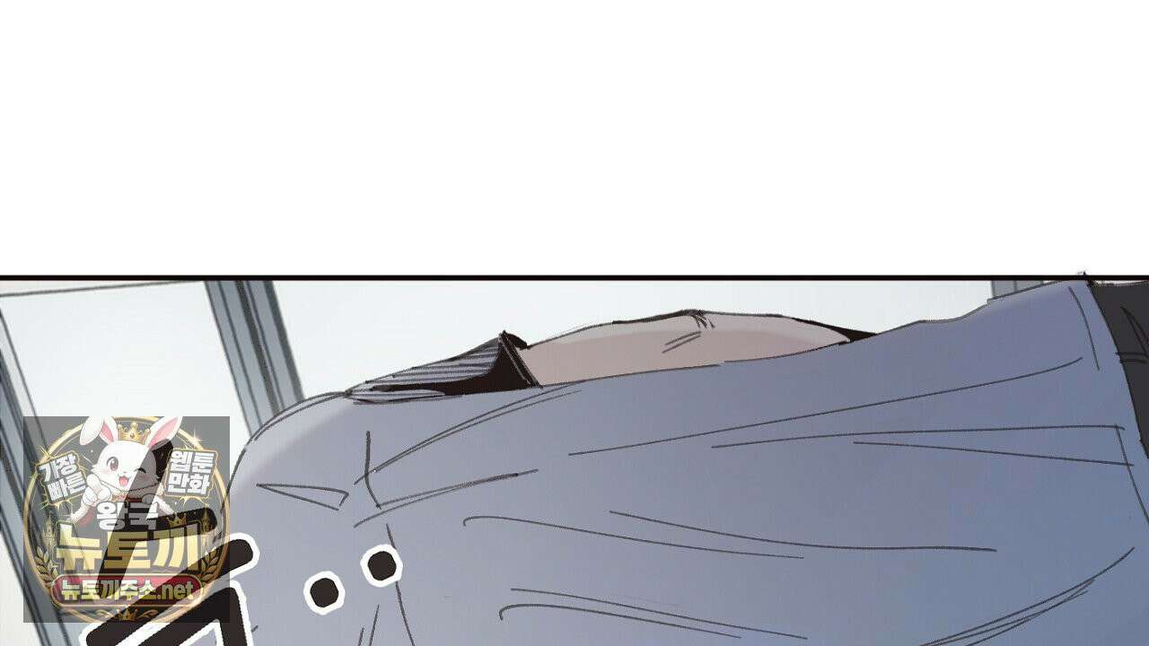 개구리 삶기 4화 16