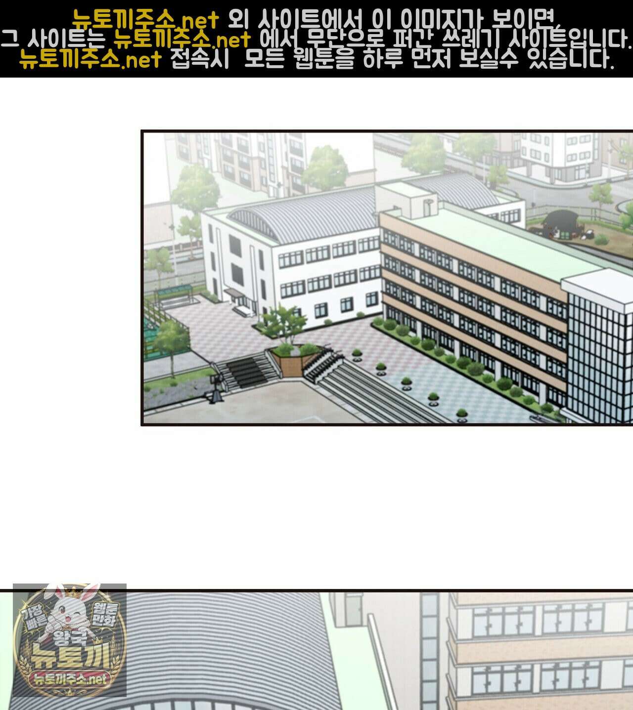 개구리 삶기 4화 25