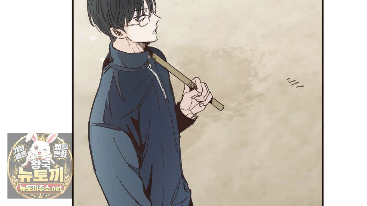 개구리 삶기 4화 28