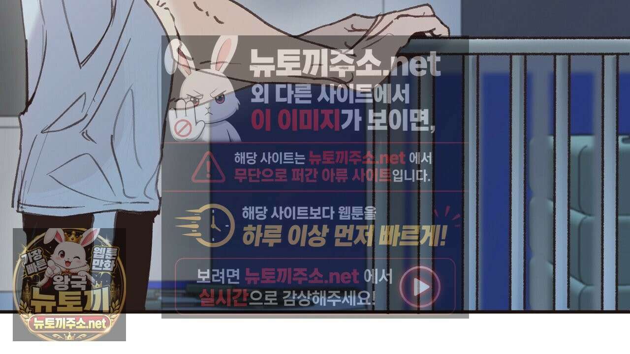 개구리 삶기 4화 32