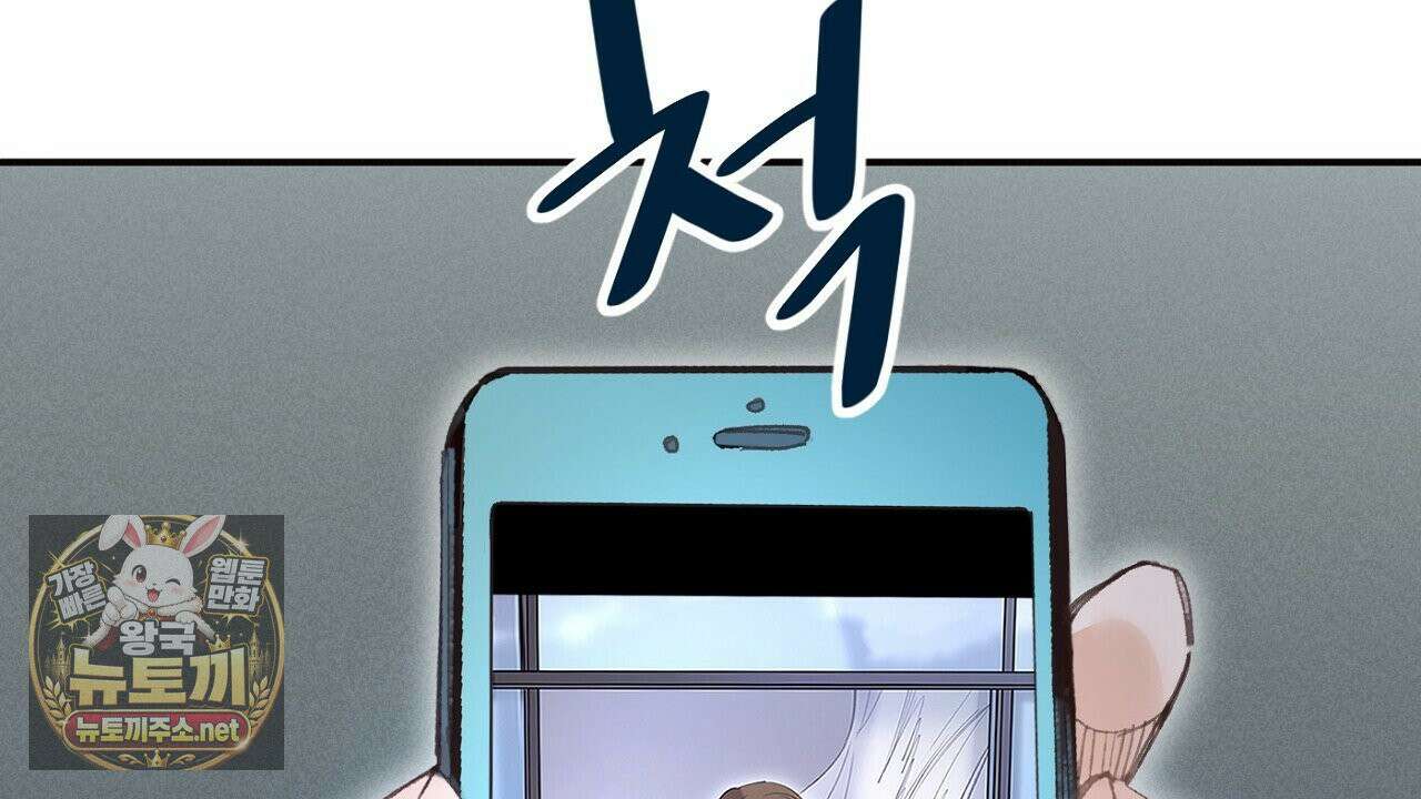 개구리 삶기 4화 54