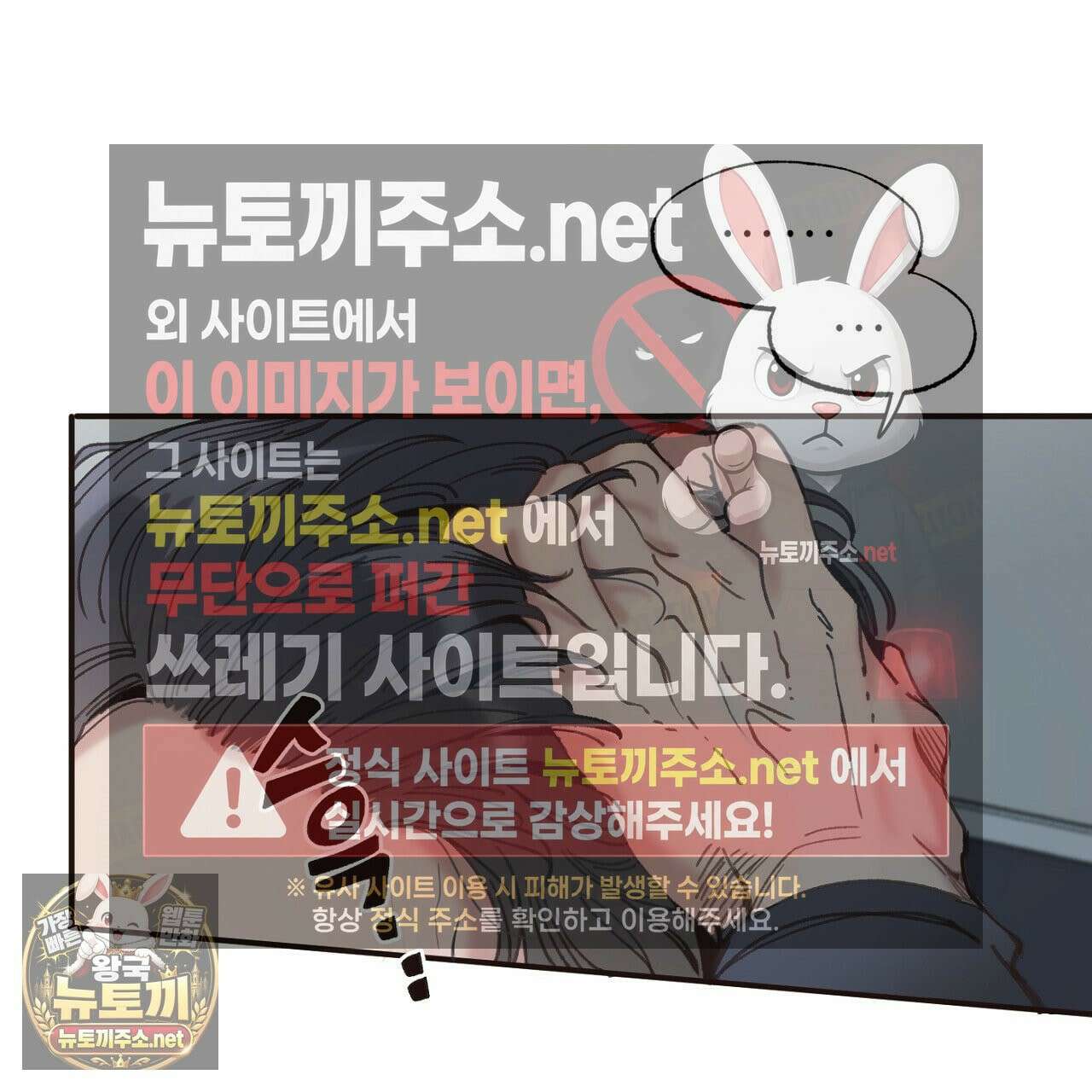 개구리 삶기 4화 67