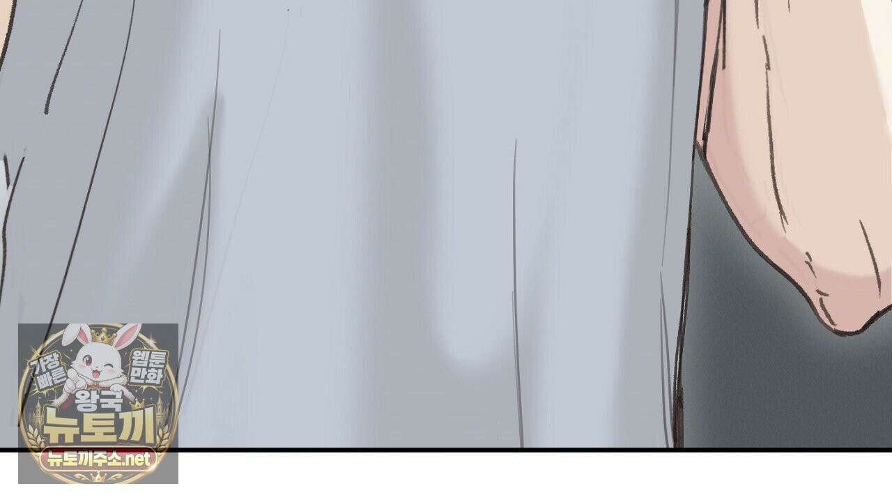 개구리 삶기 4화 100
