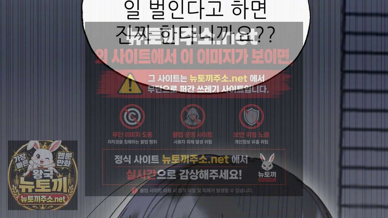 개구리 삶기 4화 120