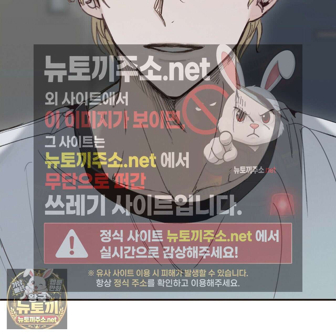 개구리 삶기 4화 129