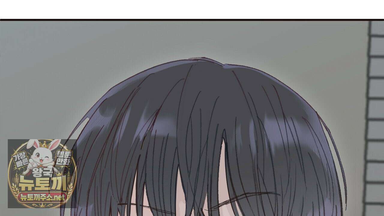 개구리 삶기 4화 130