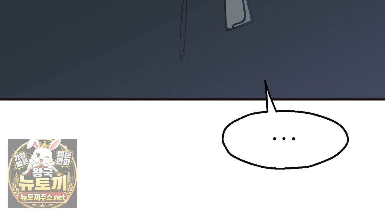 개구리 삶기 4화 132
