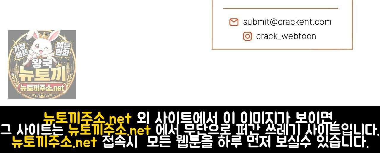 개구리 삶기 4화 134
