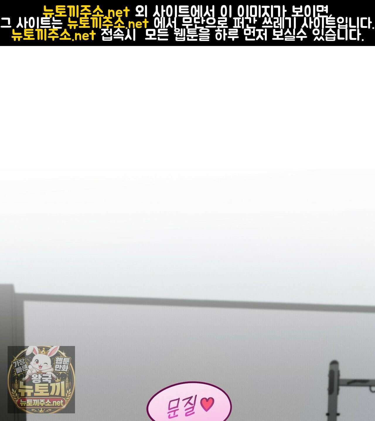 개구리 삶기 10화 1